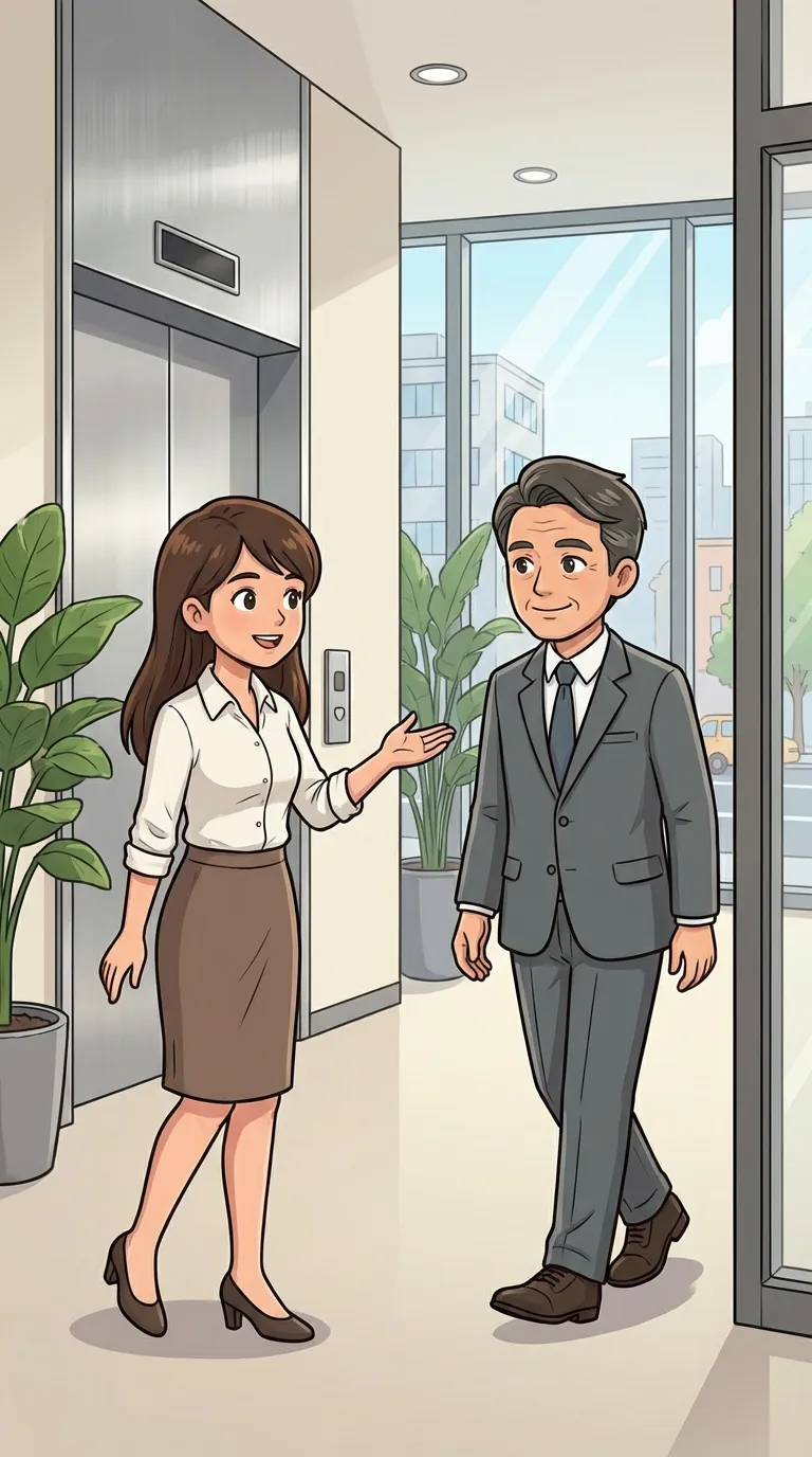 通す