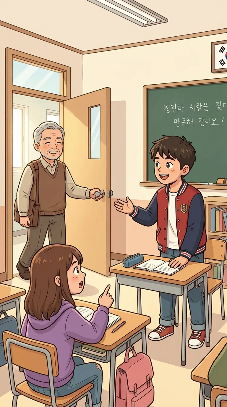 계시다