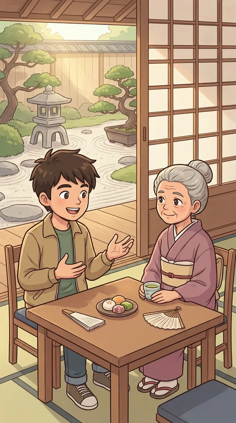 話す