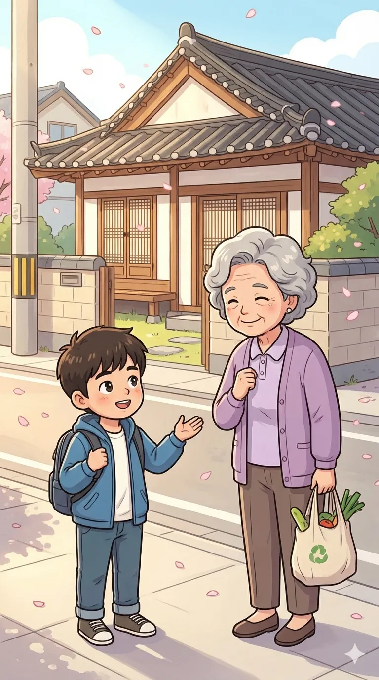 댁