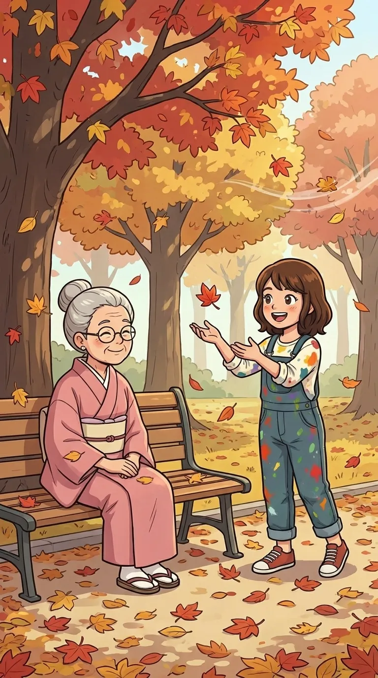 落ちる