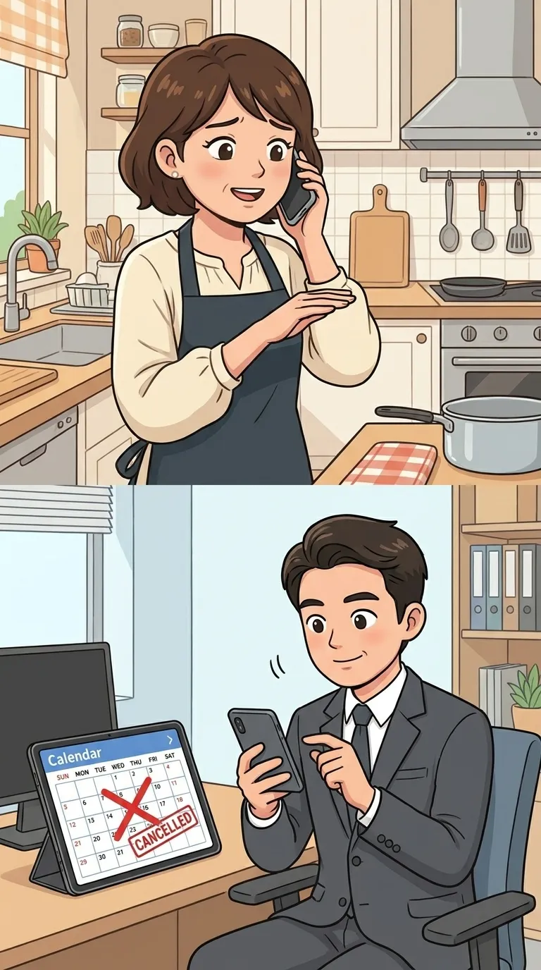 취소하다